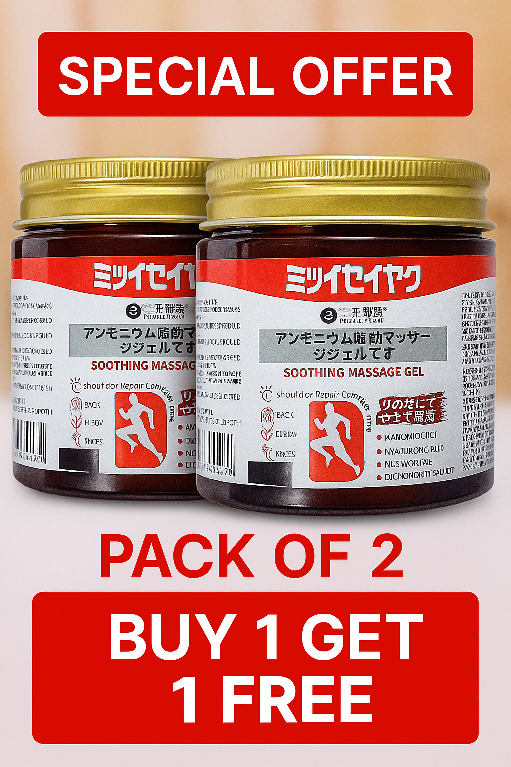 QuickRelief™ Japanese Instant Pain Relief Soothing Massage Gel Buy 1 Get 1 Free