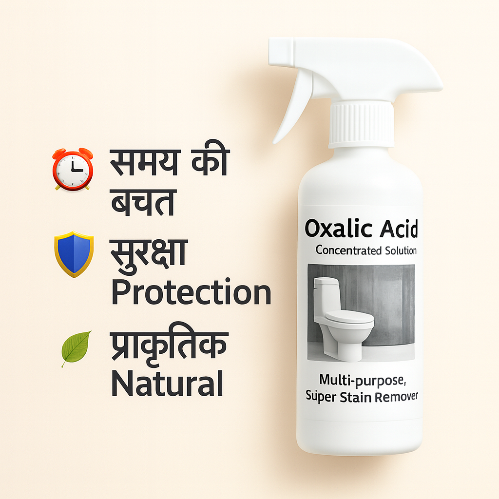 POWERFUL OXALIC ACID MULTIPURPOSE CLEANER (BUY 1 GET 1 FREE)